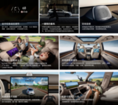 加量降价,其实不是新款问界M5的重点