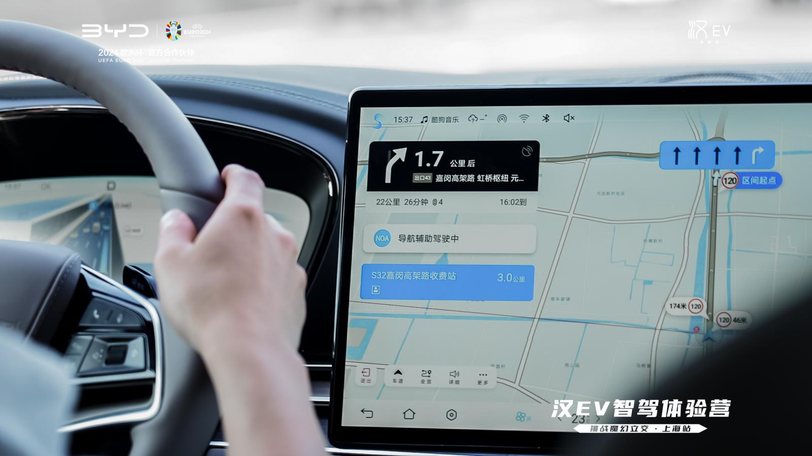 试驾比亚迪汉EV荣耀版天神之眼四驱智驾型,智驾给人惊喜